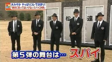 reddit gaki no tsukai|gaki no tsukai english sub.